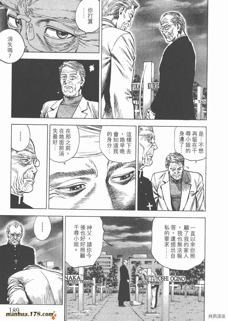 第191页