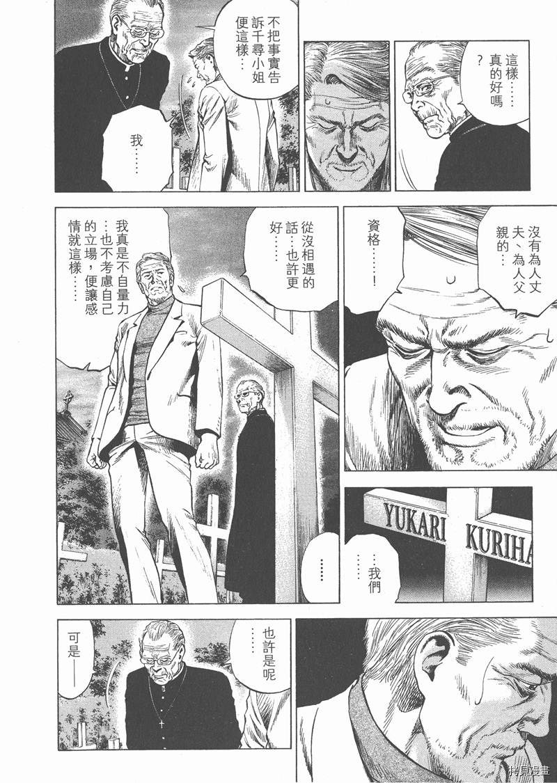 第192页