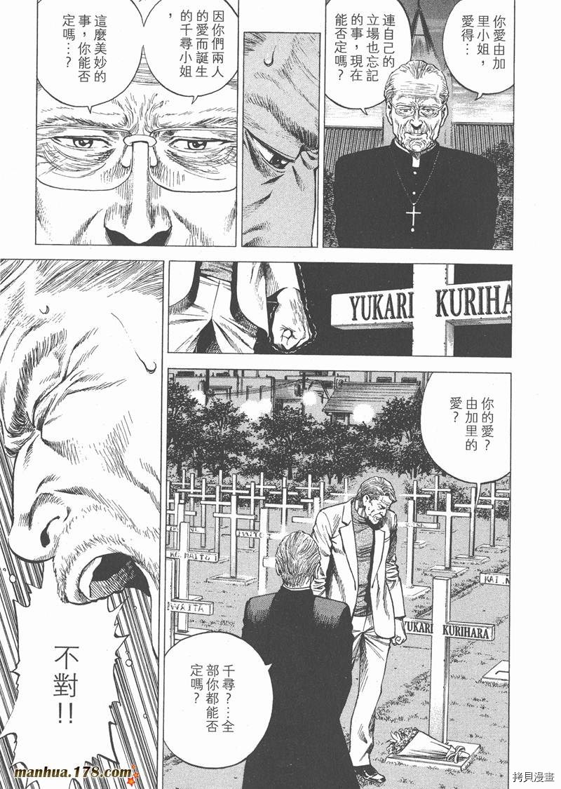 第193页