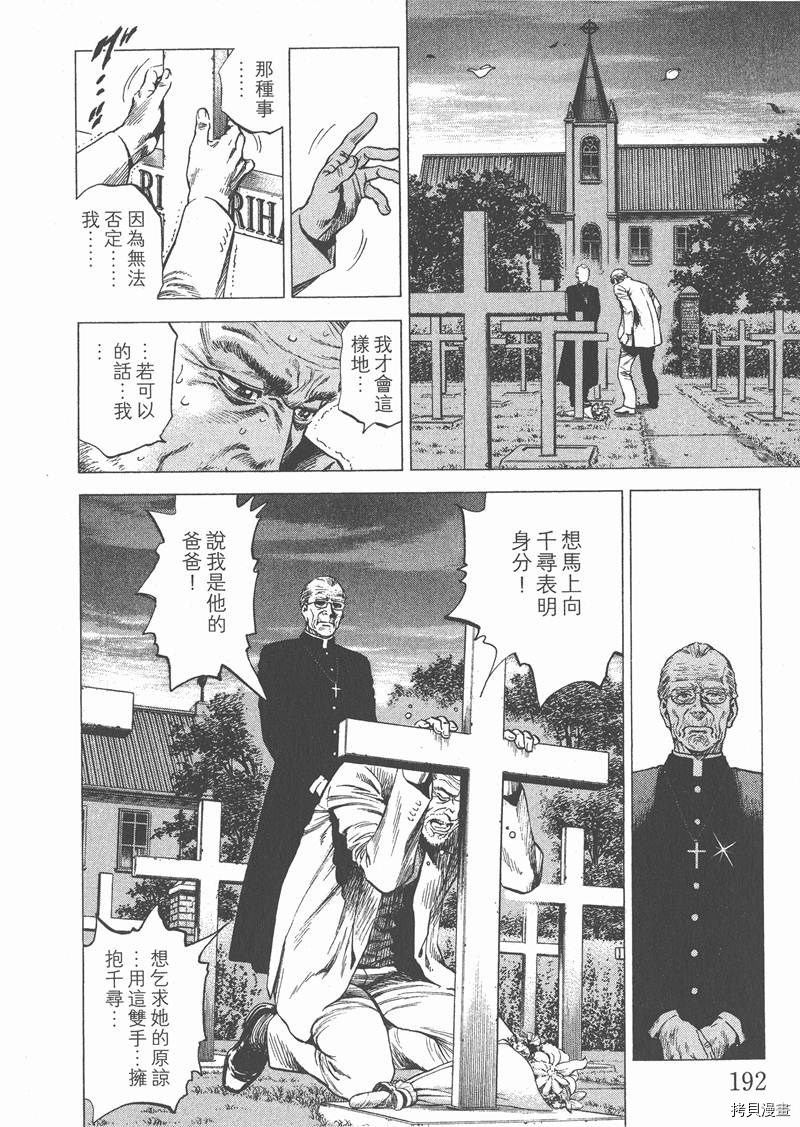 第194页