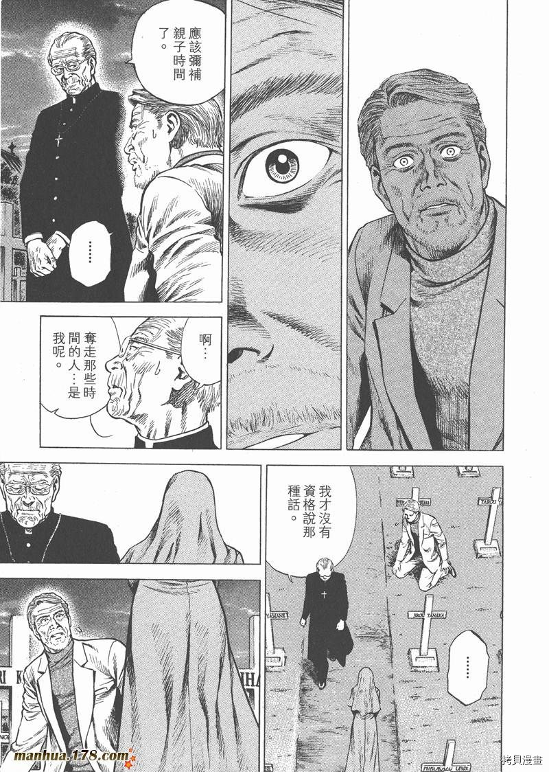 第197页