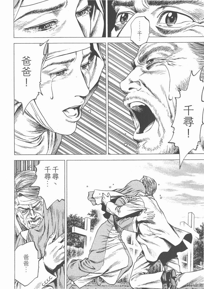 第202页