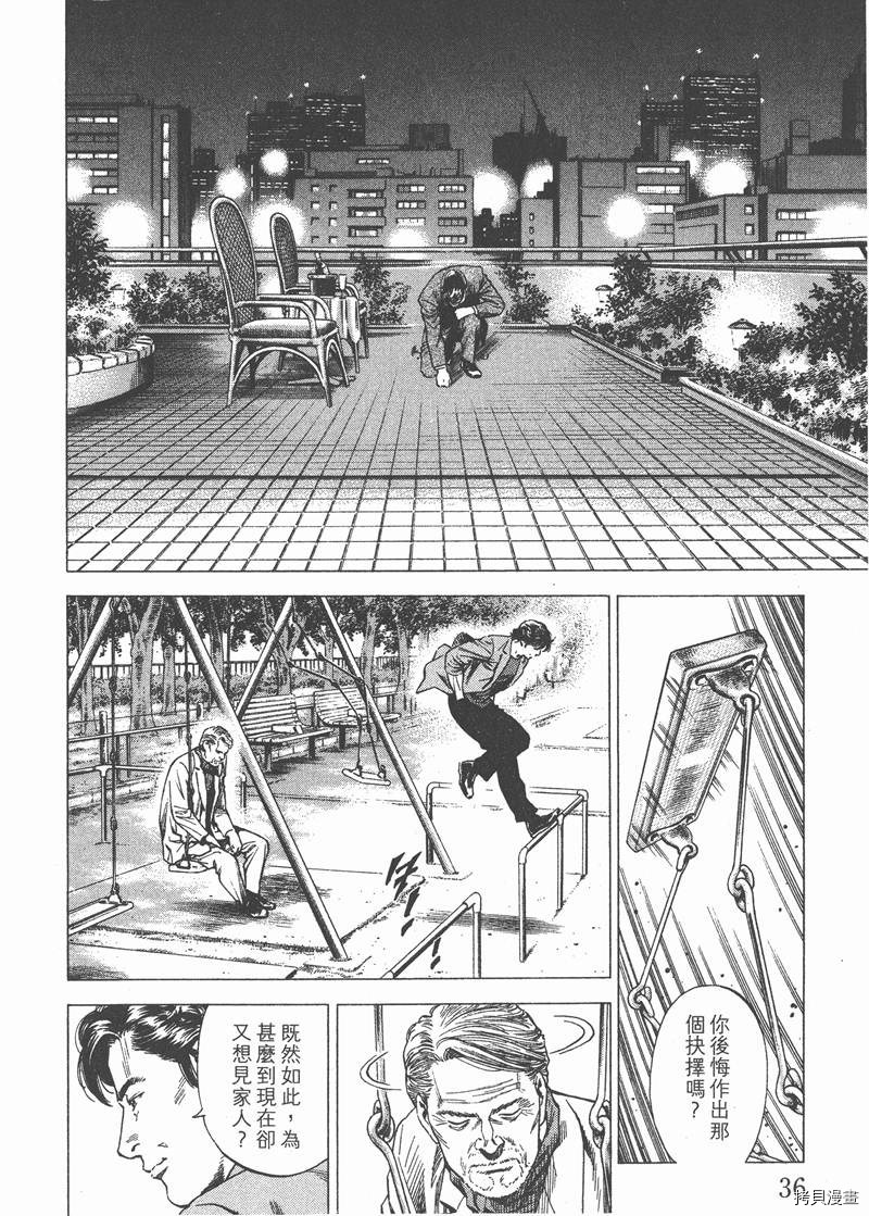 第38页