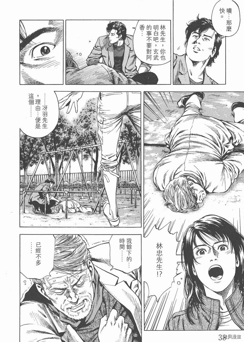 第40页