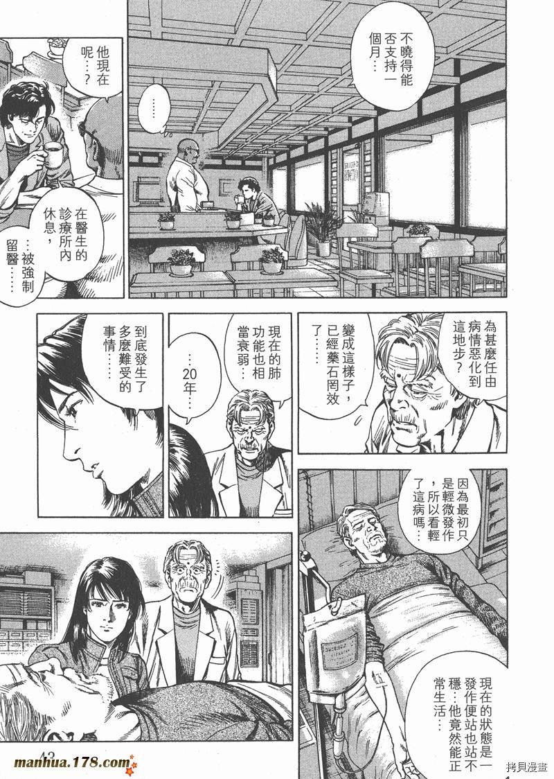第45页