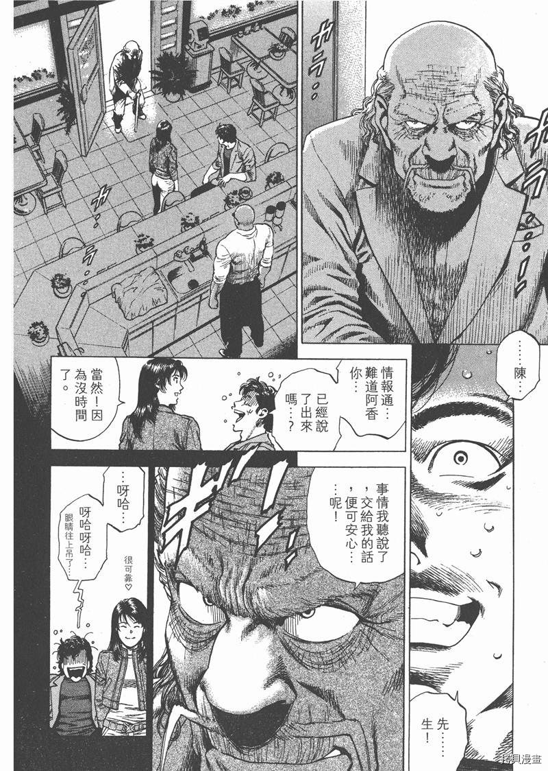 第50页
