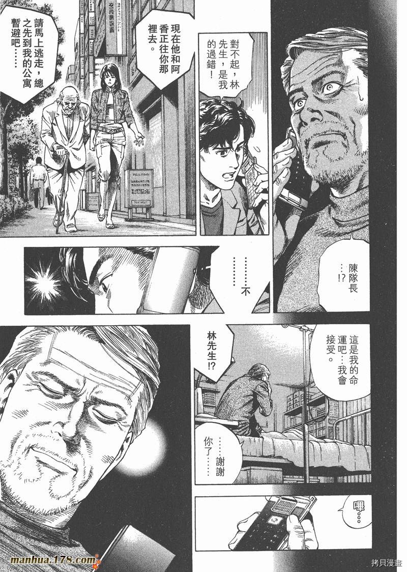 第51页