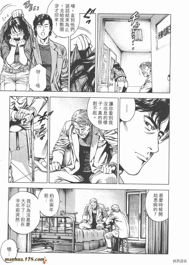 第53页