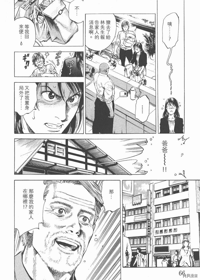 第68页