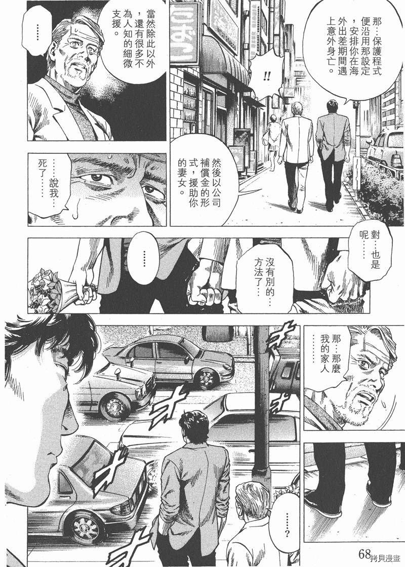 第70页