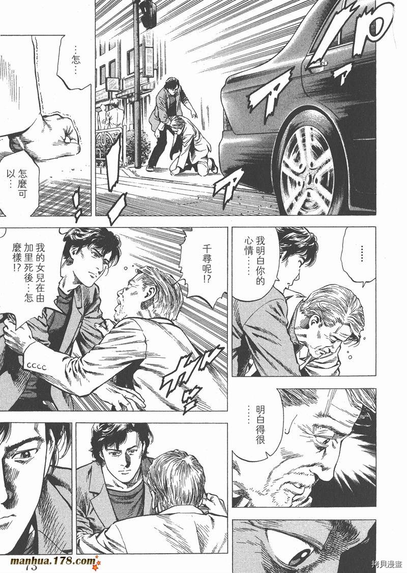 第75页