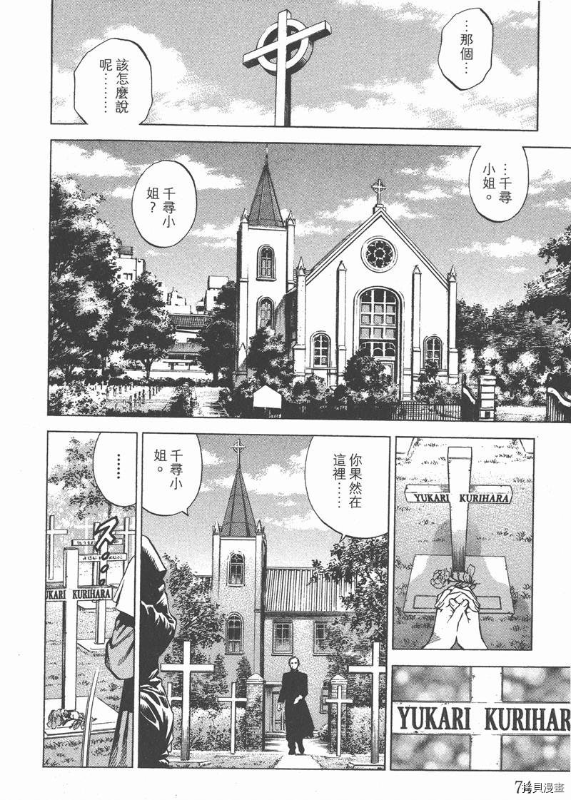 第76页