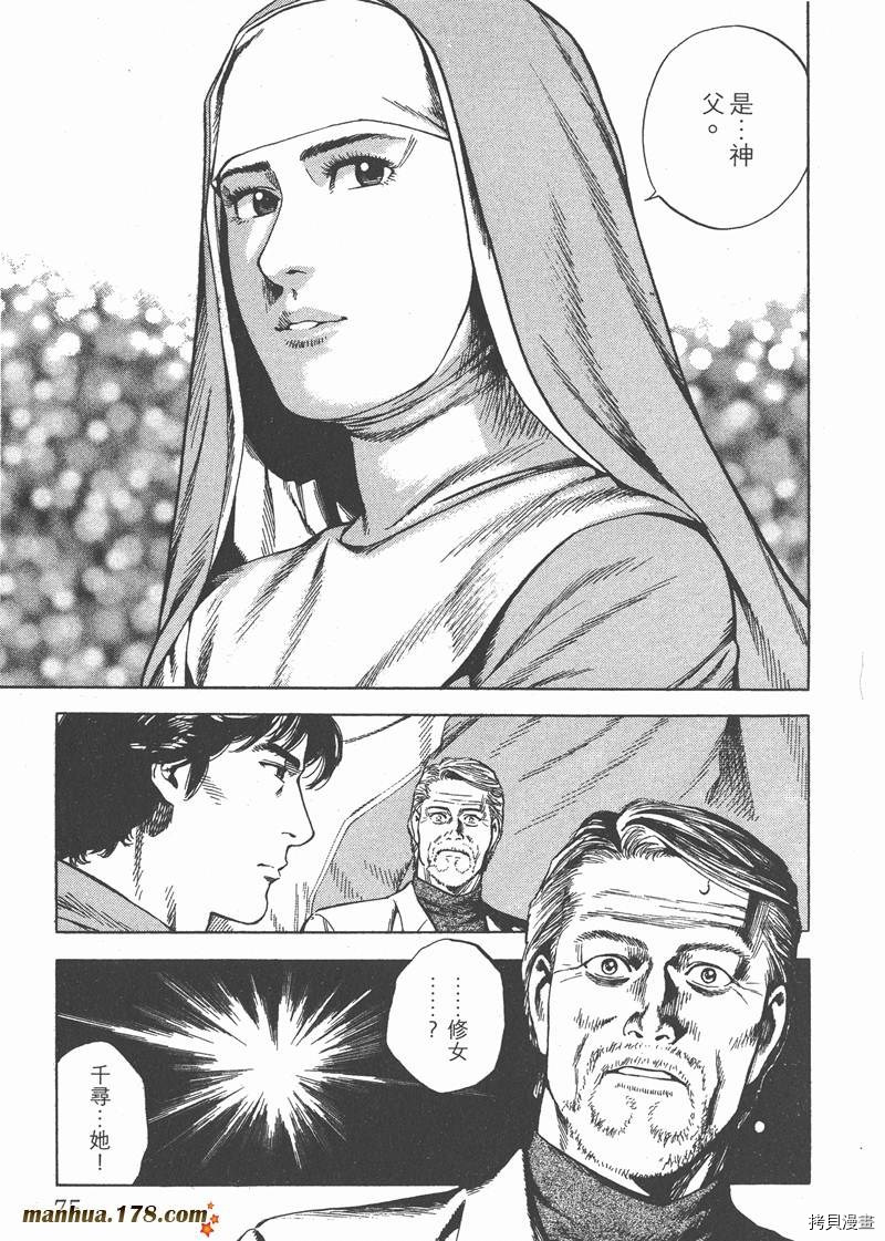 第77页