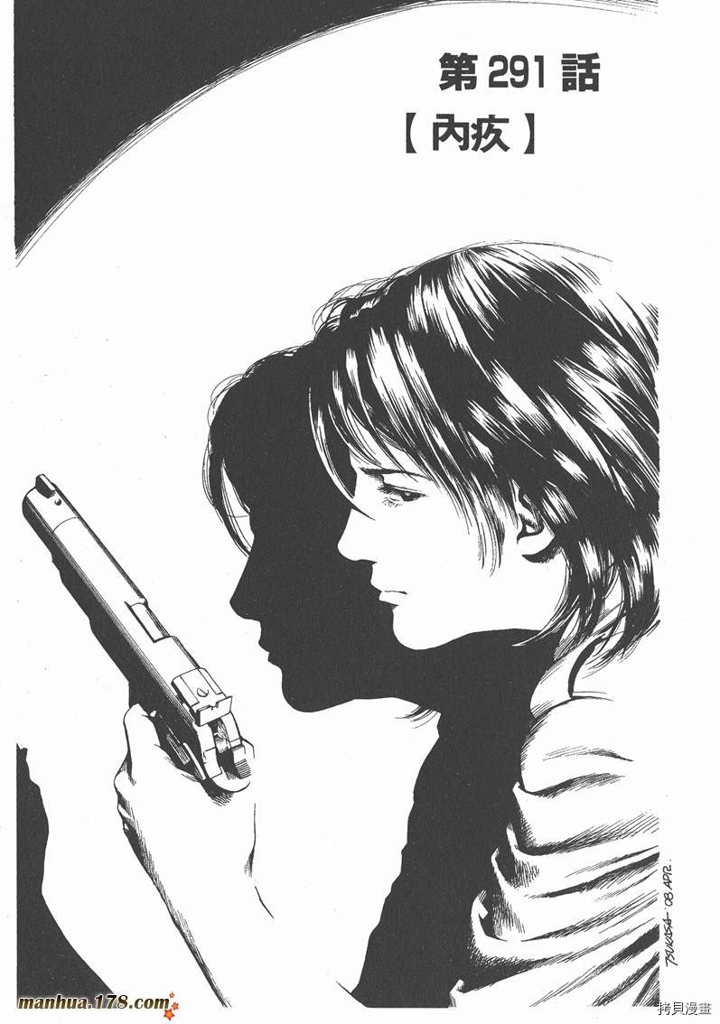 第79页