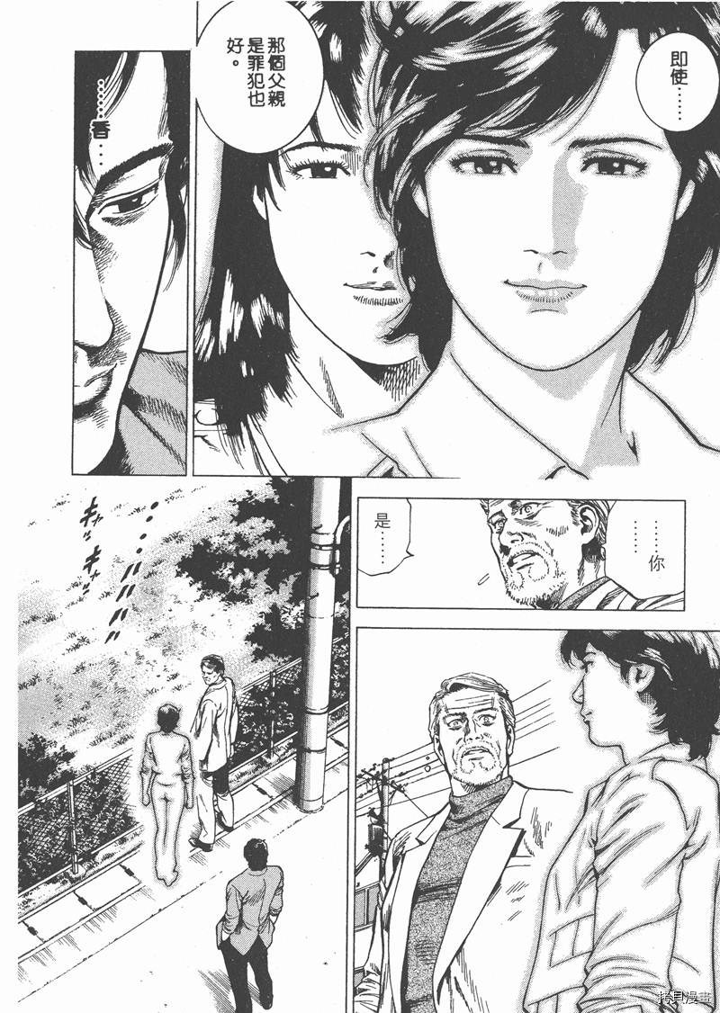第88页