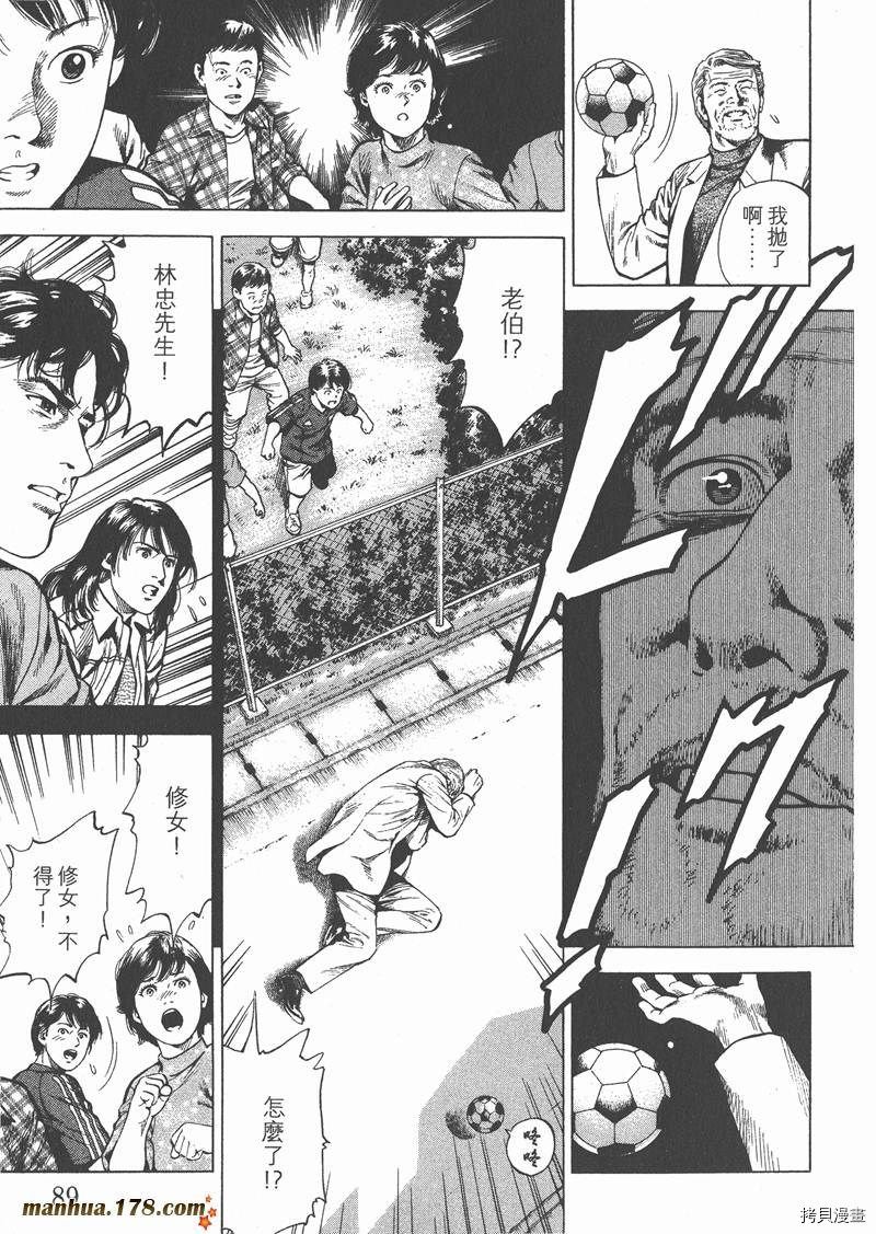 第91页