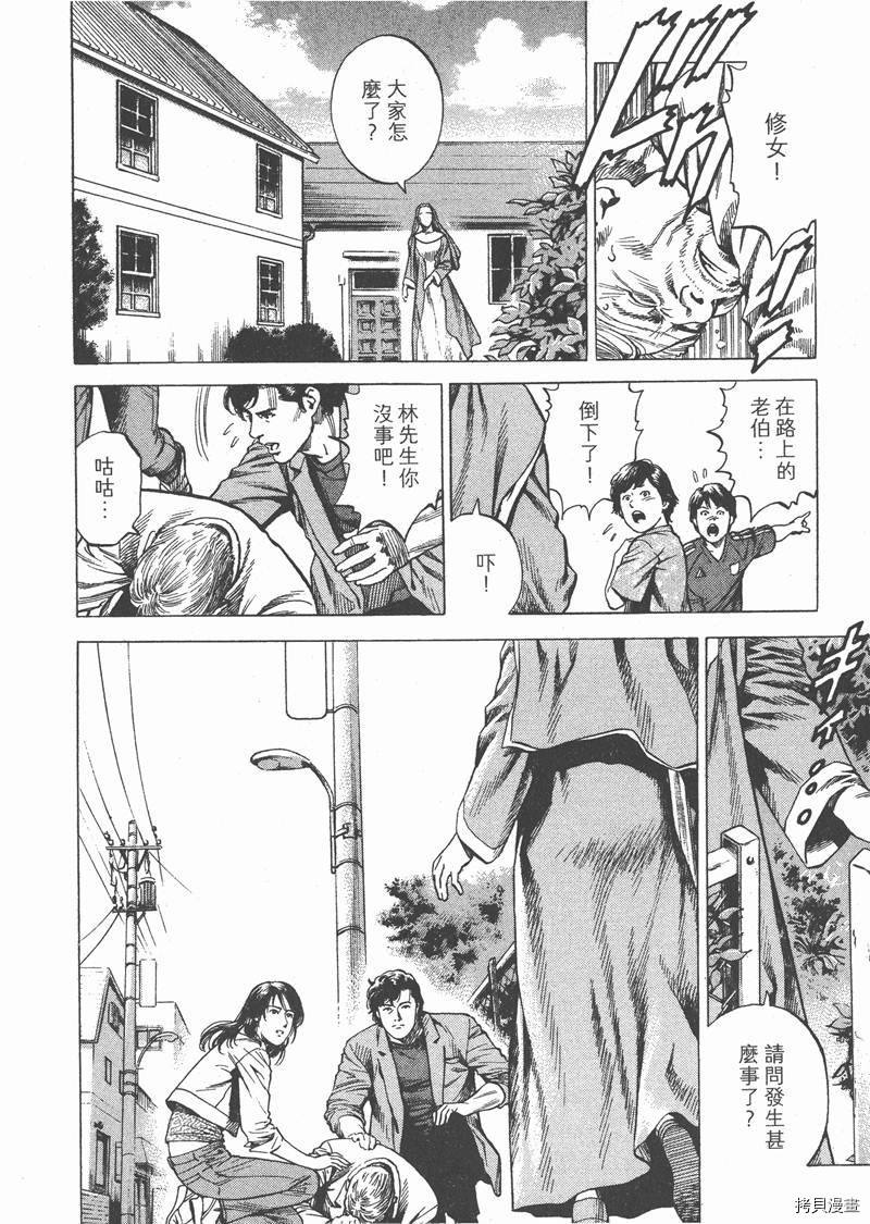 第92页