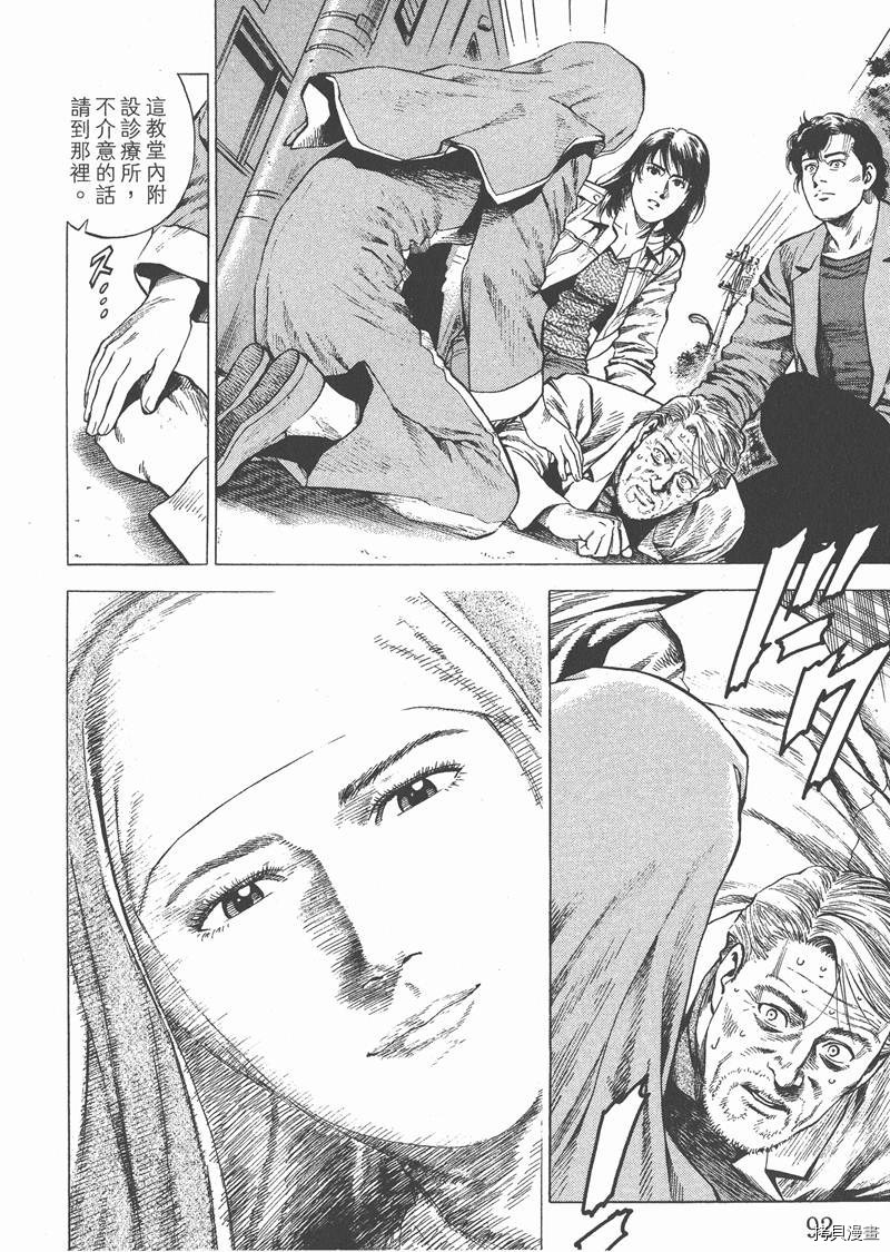 第94页