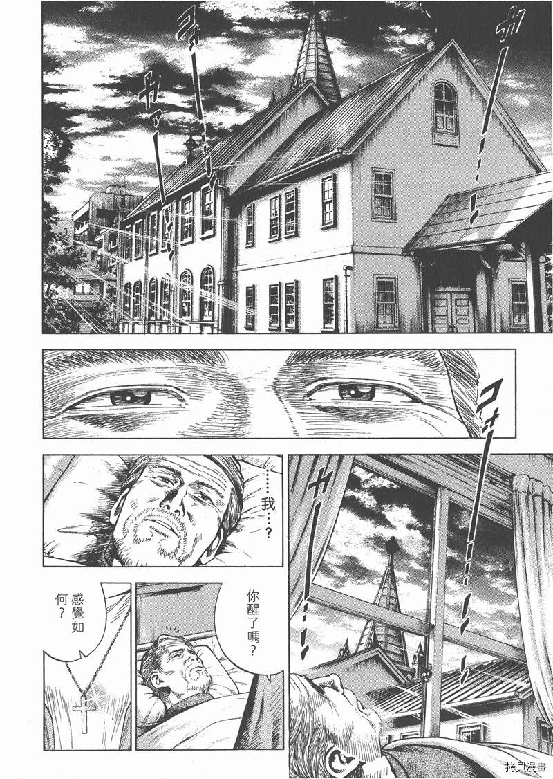 第98页