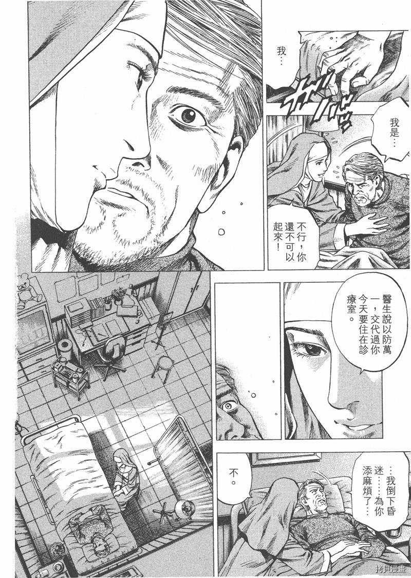 第100页