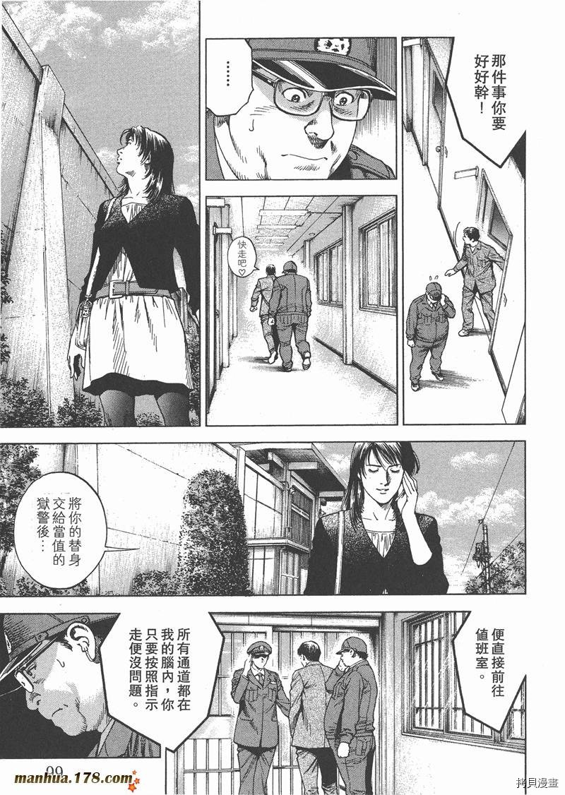第101页