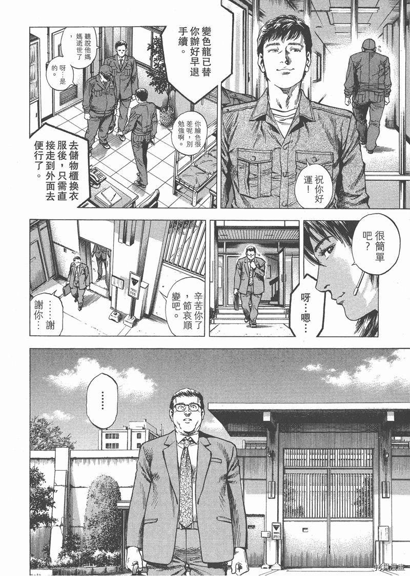 第102页