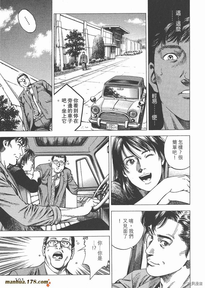 第103页