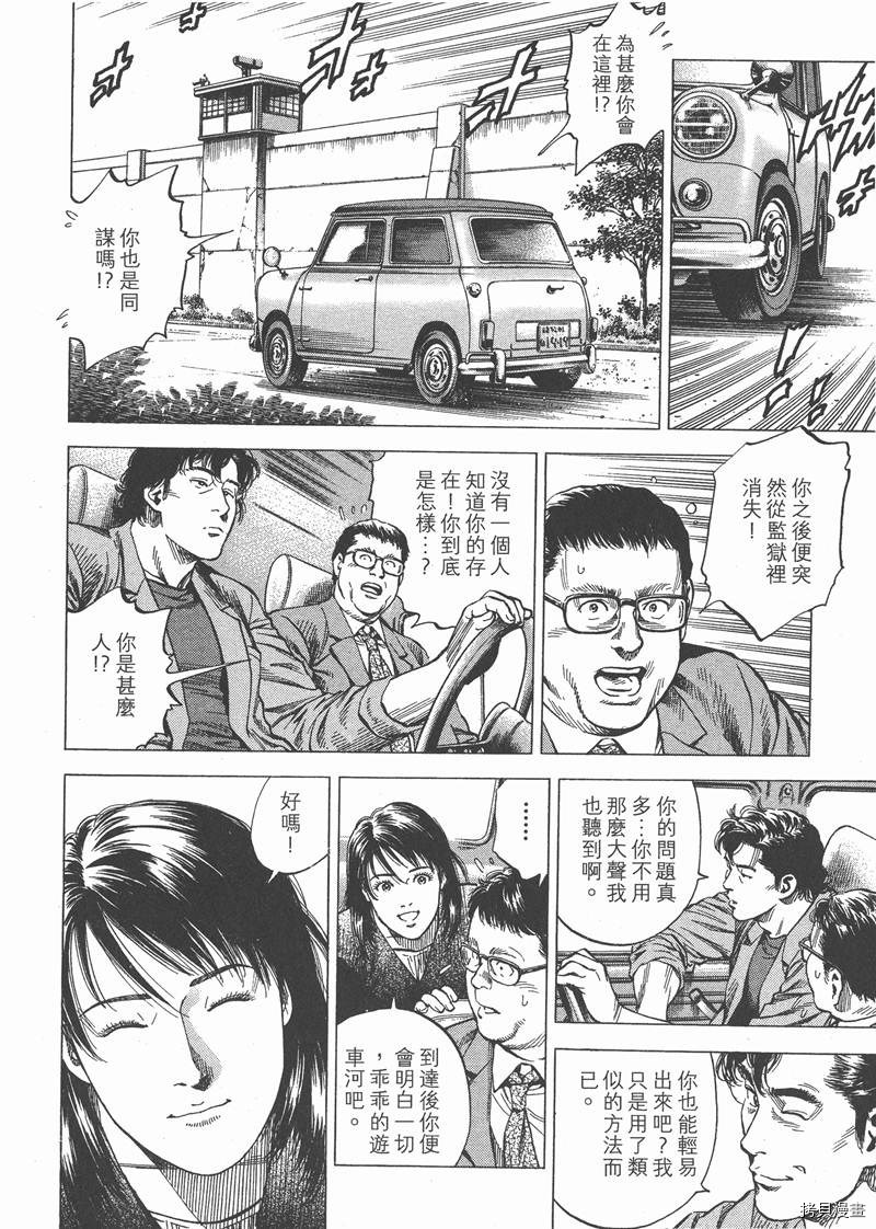 第104页