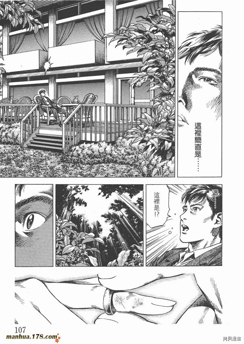 第109页