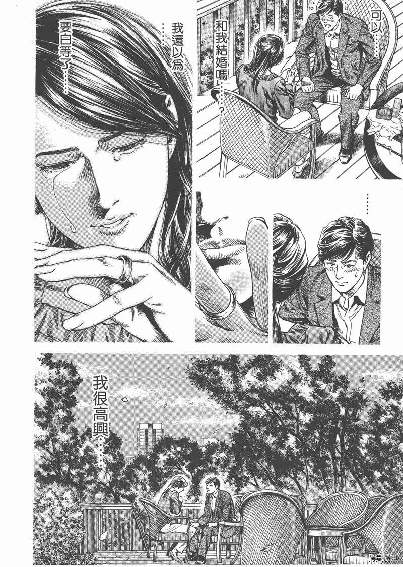第110页