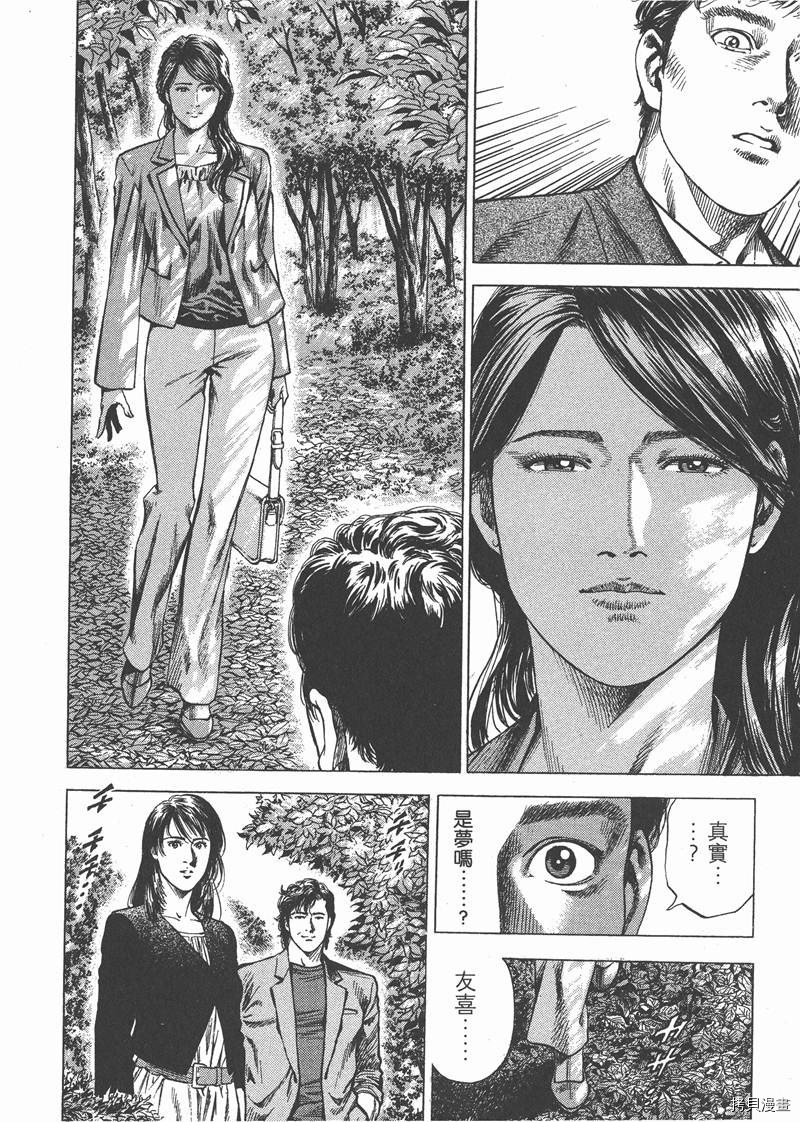 第112页