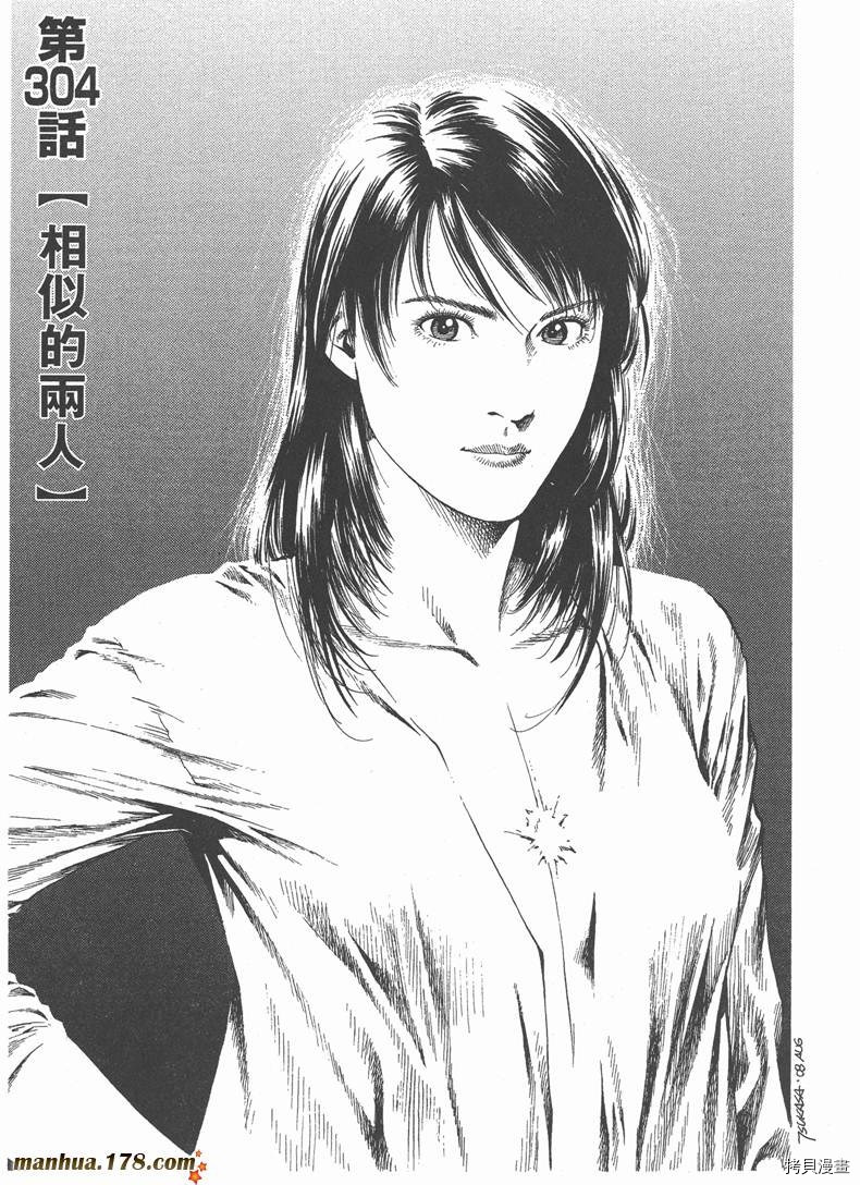 第115页