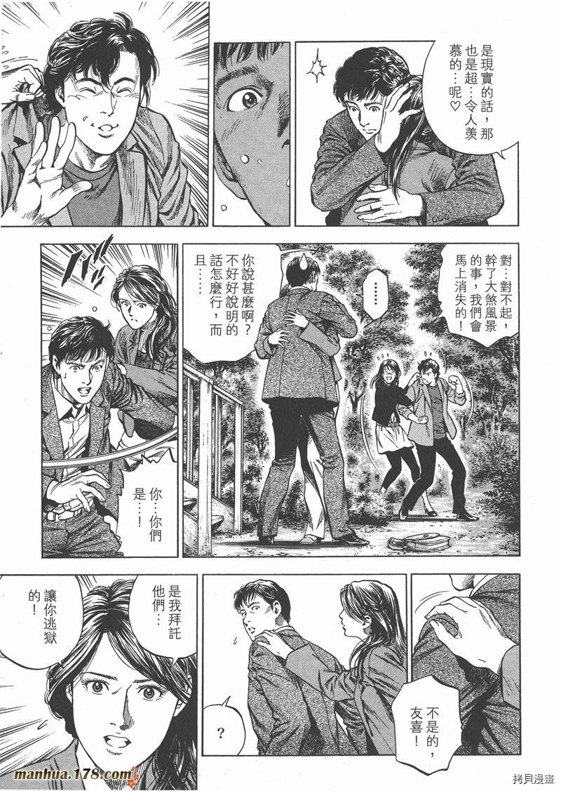第117页