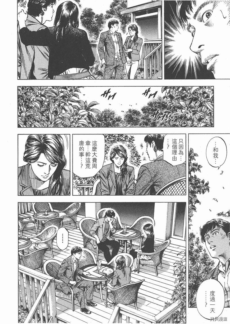 第118页
