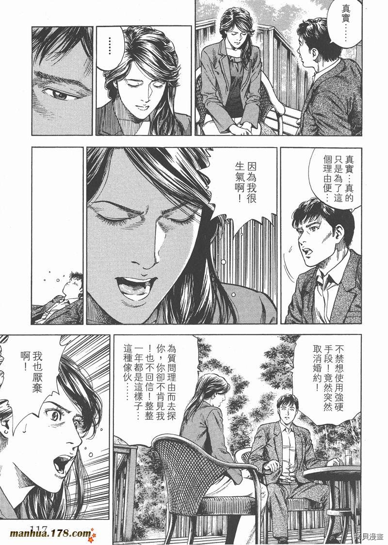 第119页