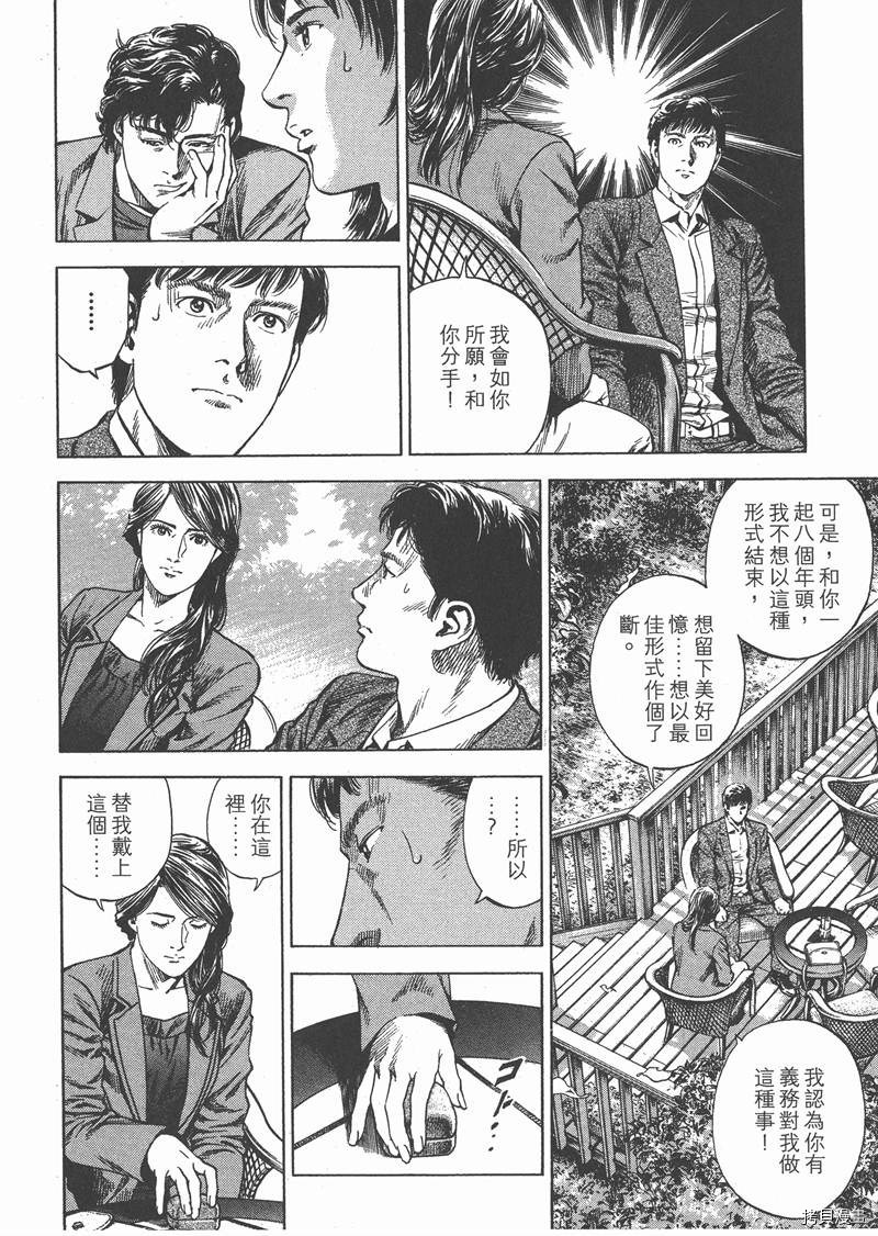 第120页