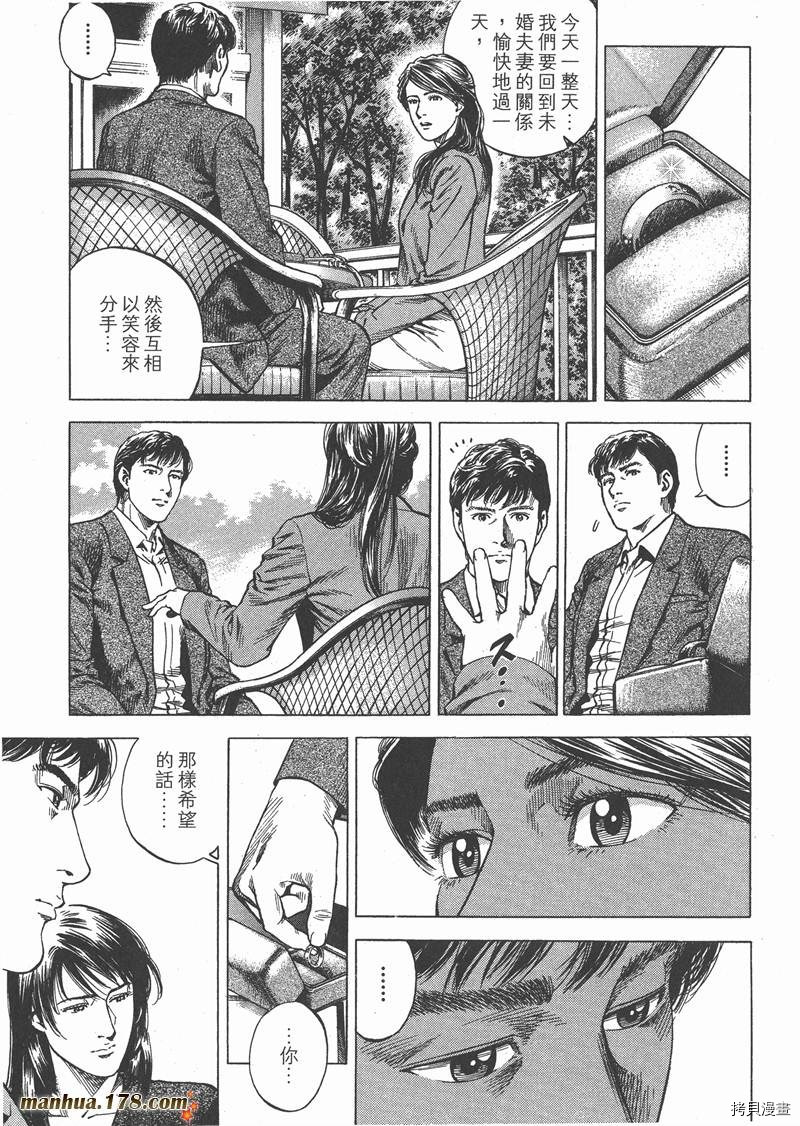 第121页