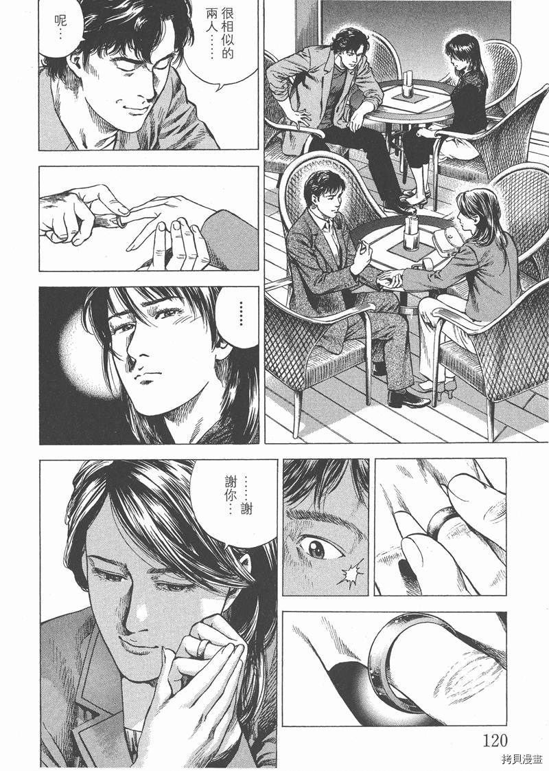第122页