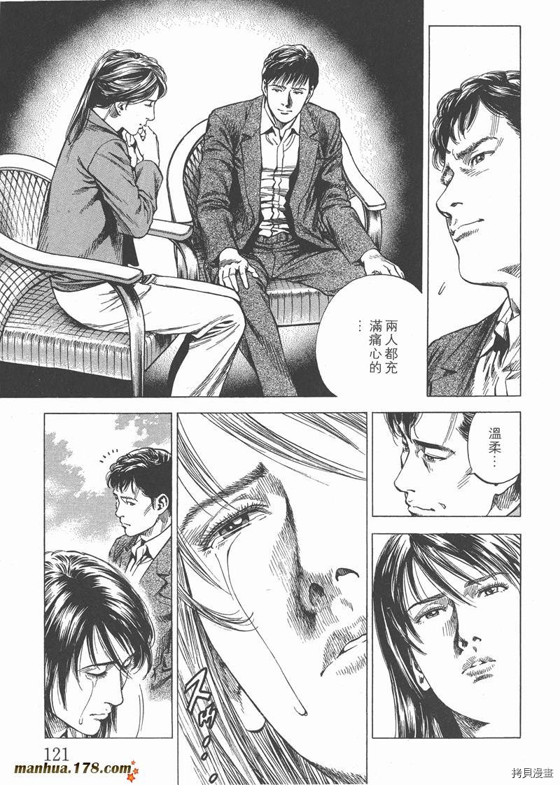 第123页