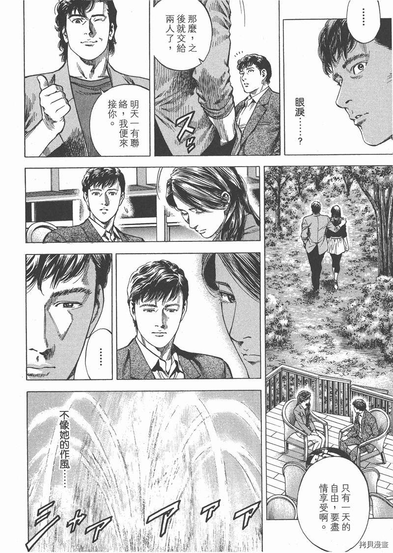 第124页
