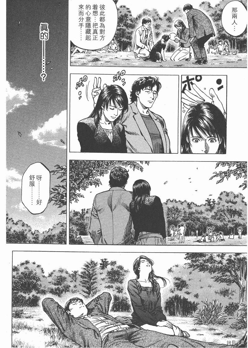 第128页