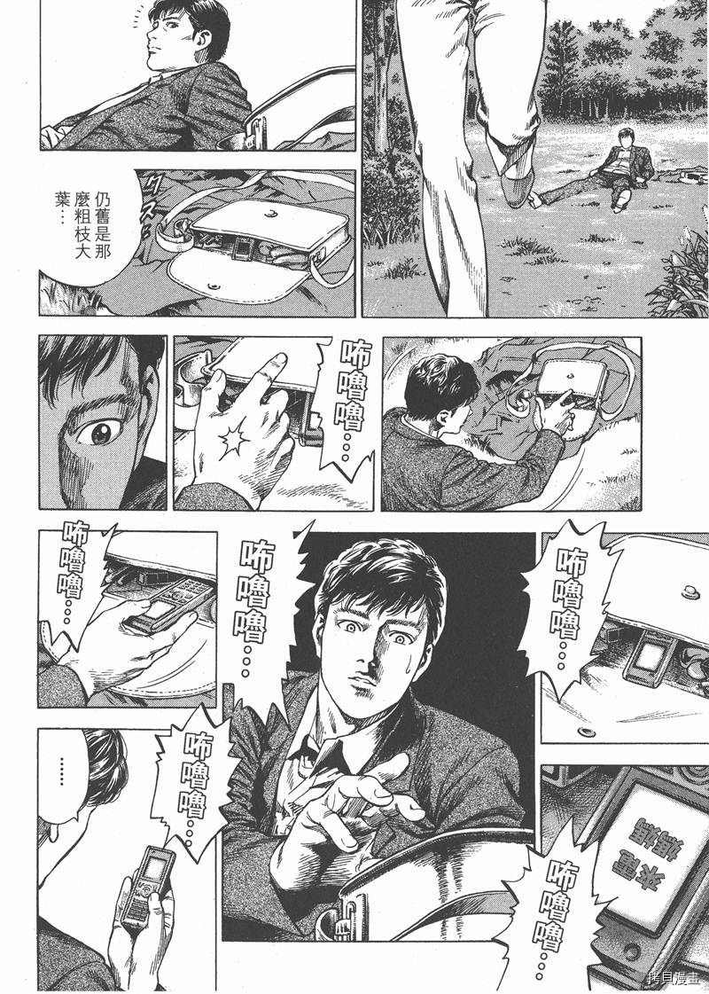 第130页