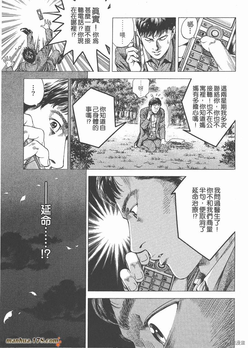 第131页