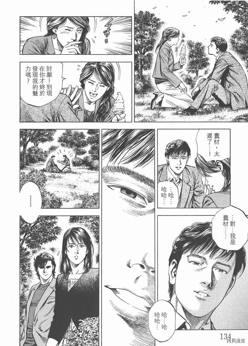 第136页