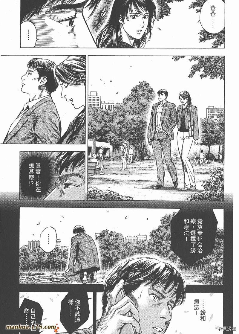 第137页