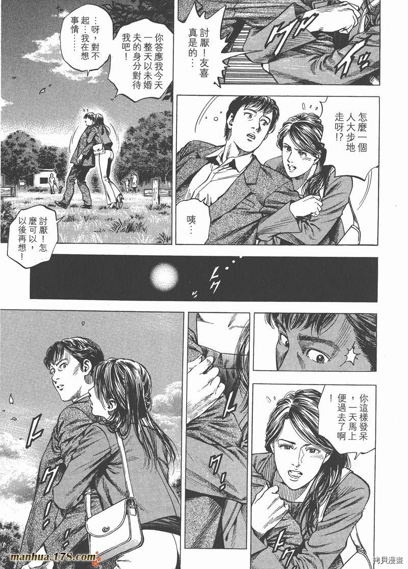 第139页