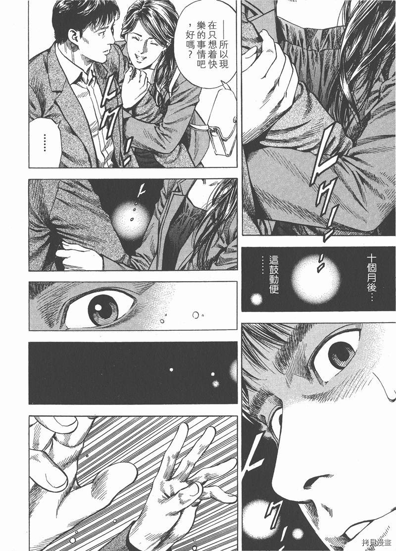 第140页