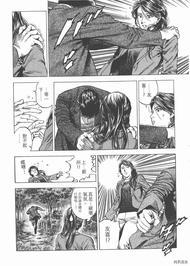 第144页