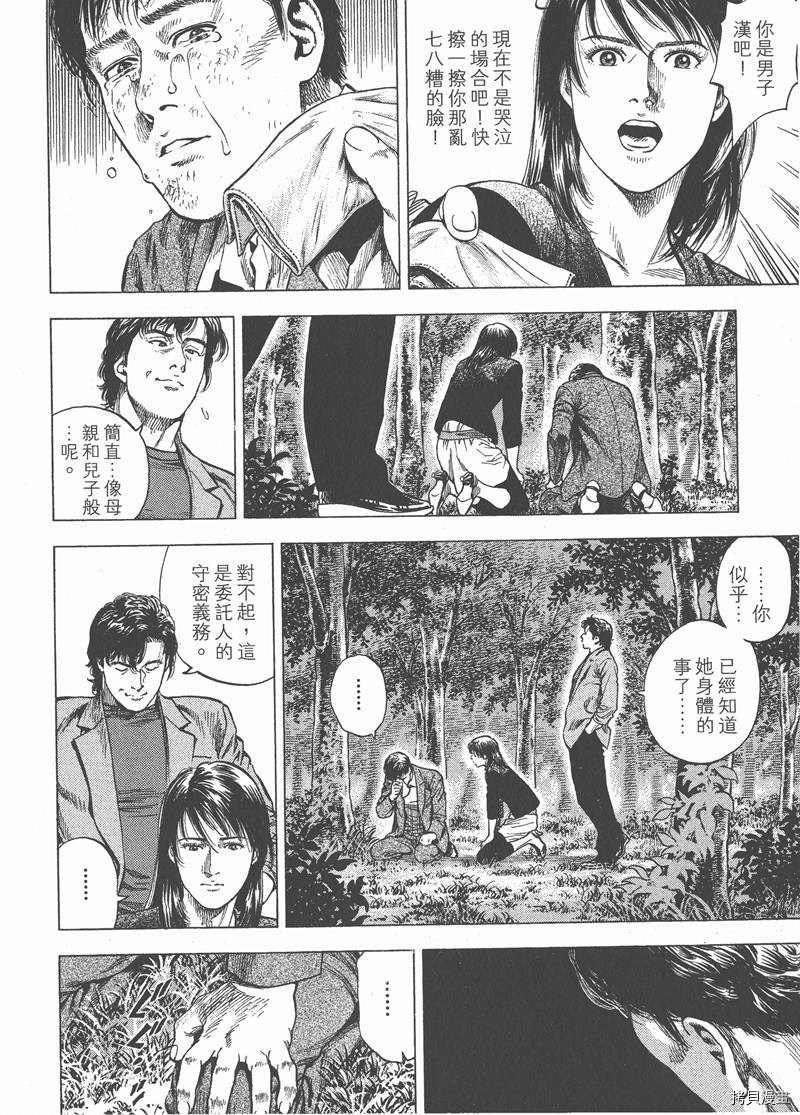 第148页