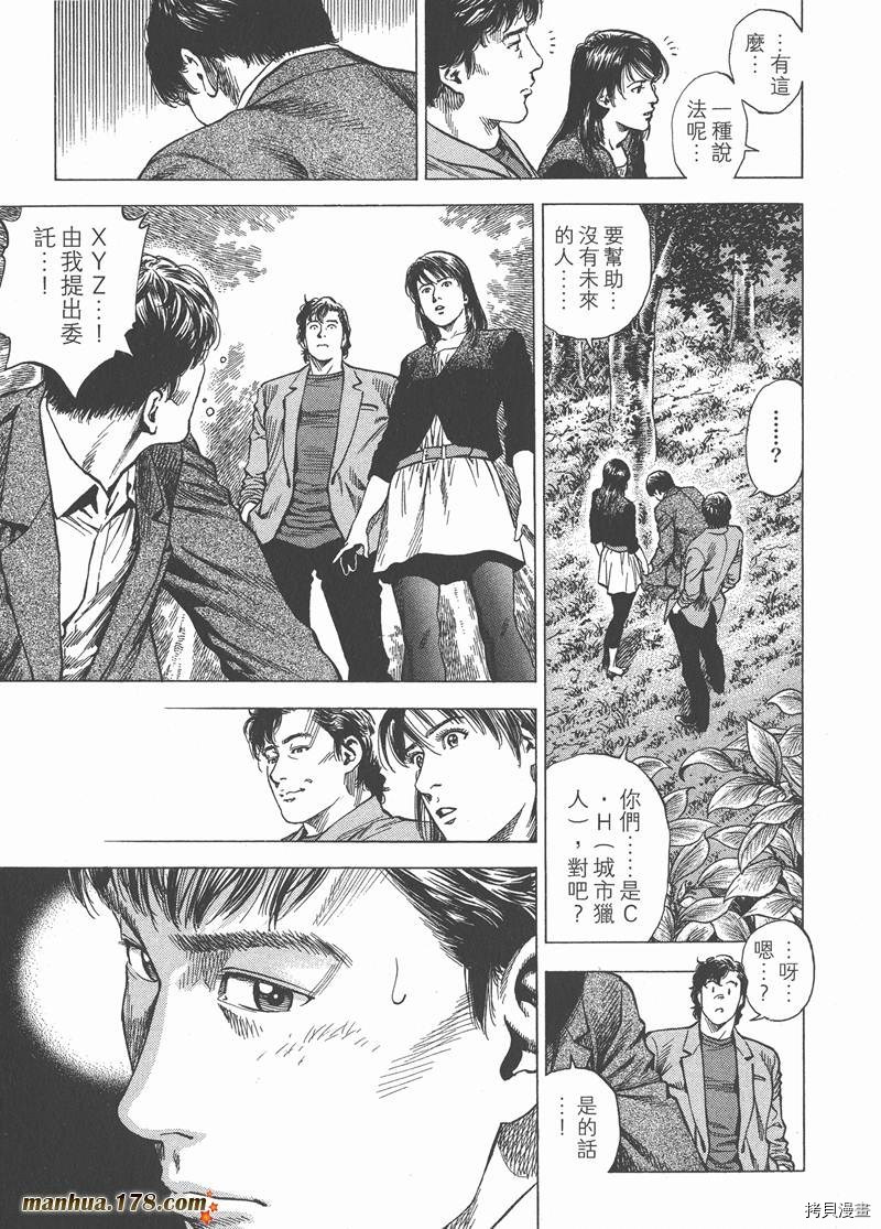 第149页